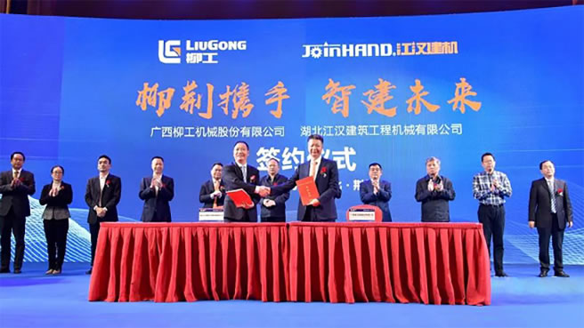 柳工加持，江漢建機(jī)步入工程機(jī)械快車(chē)道！