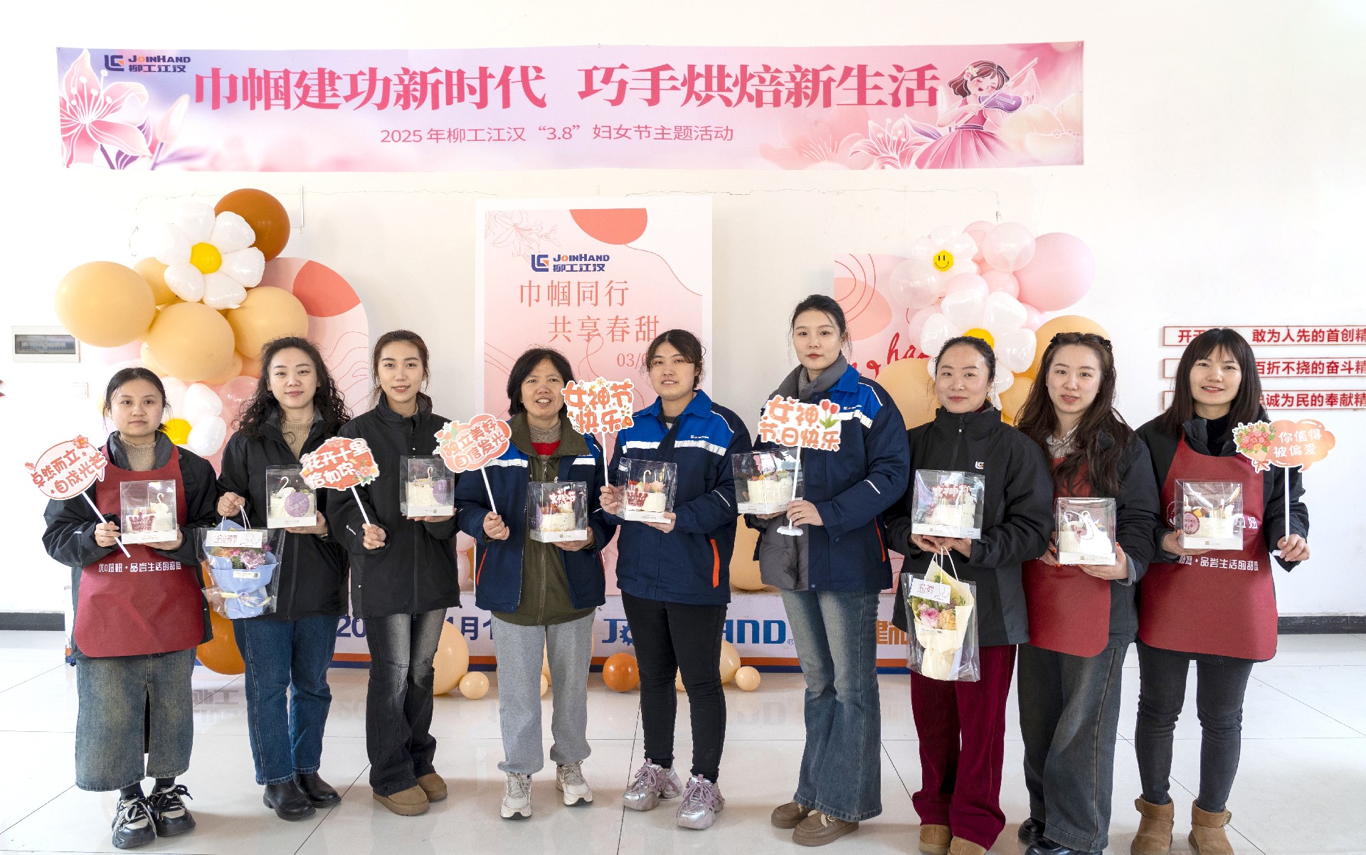 巾幗綻芳華，甜蜜共此時|柳工江漢婦女節(jié)活動圓滿舉行！