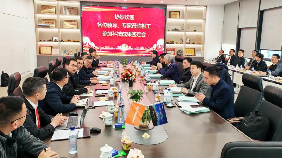 柳工江漢智能施工升降機通過科技成果鑒定！